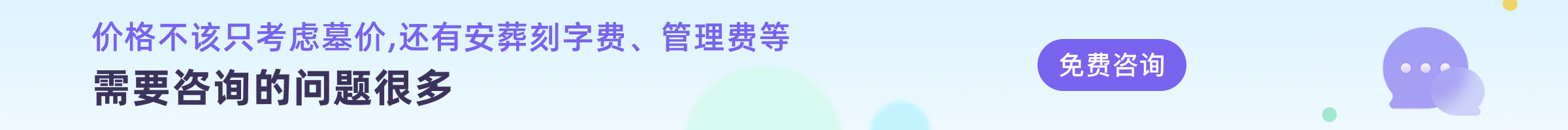 广告
