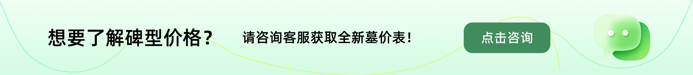 广告